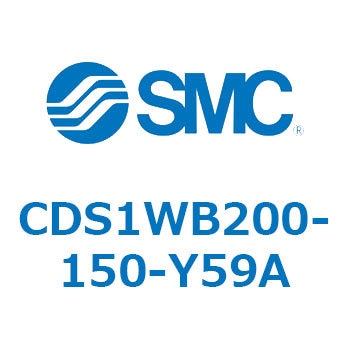 CDS1WB200-150-Y59A �W���`�G�A�V�����_(�p�`�J�o�[) CS1�V���[�Y(CDS1WB�`) SMC 19622251