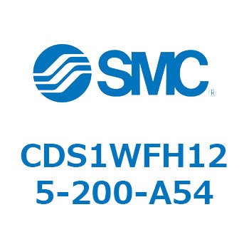 CDS1WFH125-200-A54 標準形エアシリンダ(角形カバー) CS1シリーズ(CDS1WFH1～) SMC 複動両ロッド エアハイドロタイプ チューブ内径125mmシリンダストローク200mm