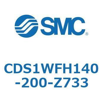 CDS1WFH140-200-Z733 標準形エアシリンダ(角形カバー) CS1シリーズ(CDS1WFH1～) SMC 複動両ロッド チューブ内径140mmシリンダストローク200mm
