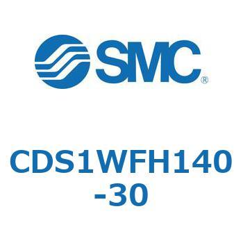 CDS1WFH140-30 標準形エアシリンダ(角形カバー) CS1シリーズ(CDS1WFH1～) SMC 複動両ロッド エアハイドロタイプ チューブ内径140mmシリンダストローク30mm