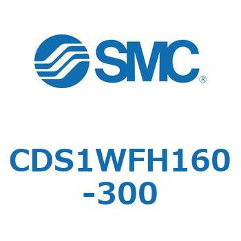 CDS1WFH160-300 標準形エアシリンダ(角形カバー) CS1シリーズ(CDS1WFH1～) SMC 複動両ロッド エアハイドロタイプ チューブ内径160mmシリンダストローク300mm