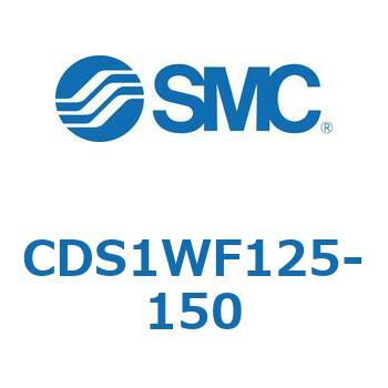 CDS1WF125-150 標準形エアシリンダ(角形カバー) CS1シリーズ(CDS1WF1～) SMC 複動両ロッド 両側クッション付 給油タイプ チューブ内径125mmシリンダストローク150mm
