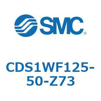 CDS1WF125-50-Z73 標準形エアシリンダ(角形カバー) CS1シリーズ(CDS1WF1～) SMC 複動両ロッド チューブ内径125mmシリンダストローク50mm