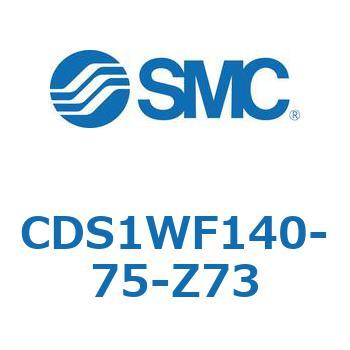 CDS1WF140-75-Z73 標準形エアシリンダ(角形カバー) CS1シリーズ(CDS1WF1～) SMC 複動両ロッド チューブ内径140mmシリンダストローク75mm
