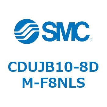 フリーマウントシリンダCUシリーズ (CDUJB10-8～) SMC