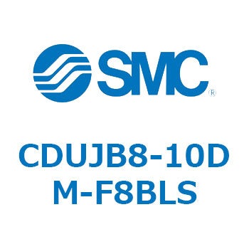 フリーマウントシリンダCUシリーズ (CDUJB8-1～) SMC