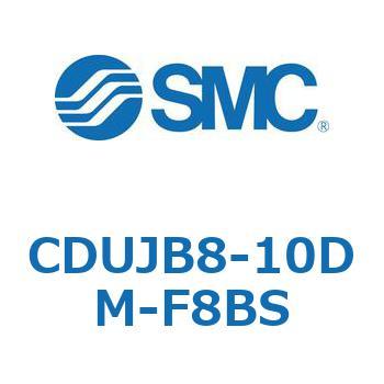 フリーマウントシリンダCUシリーズ (CDUJB8-1～) SMC