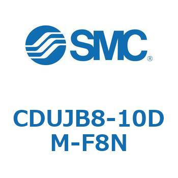 フリーマウントシリンダCUシリーズ (CDUJB8-1～) SMC