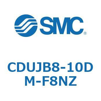 フリーマウントシリンダCUシリーズ (CDUJB8-1～) SMC
