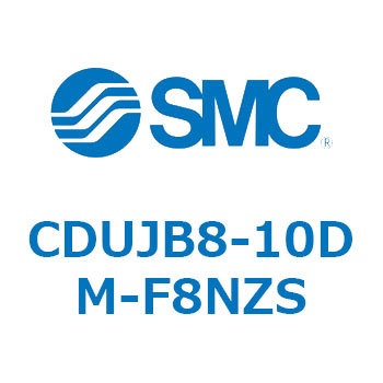フリーマウントシリンダCUシリーズ (CDUJB8-1～) SMC