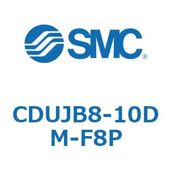 フリーマウントシリンダCUシリーズ (CDUJB8-1～) SMC