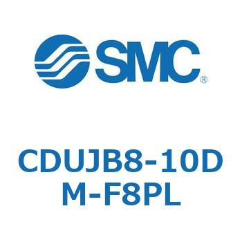 フリーマウントシリンダCUシリーズ (CDUJB8-1～) SMC