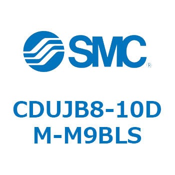 フリーマウントシリンダCUシリーズ (CDUJB8-1～) SMC