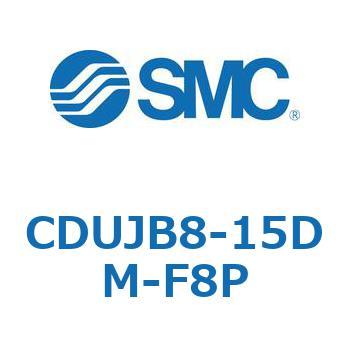 フリーマウントシリンダCUシリーズ (CDUJB8-1～) SMC