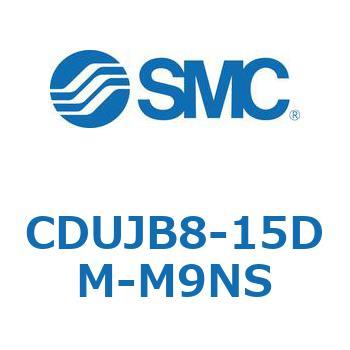 フリーマウントシリンダCUシリーズ (CDUJB8-1～) SMC