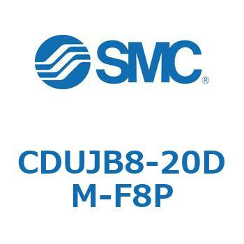 CDUJB8-20DM-F8P t[}EgV_CUV[Y (CDUJB8-2`) SMC 19642831