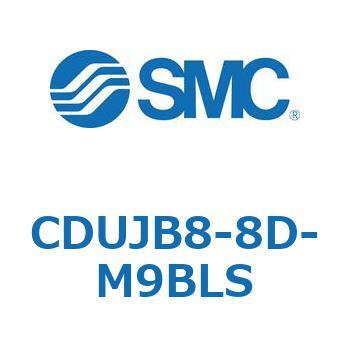 フリーマウントシリンダCUシリーズ (CDUJB8-8～) SMC