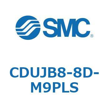 フリーマウントシリンダCUシリーズ (CDUJB8-8～) SMC