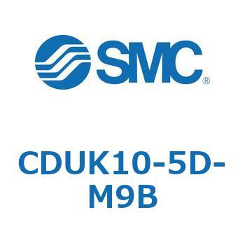 CDUK10-5D-M9B �t���[�}�E���g�V�����_CU�V���[�Y (CDUK10-5�`) SMC 19652735