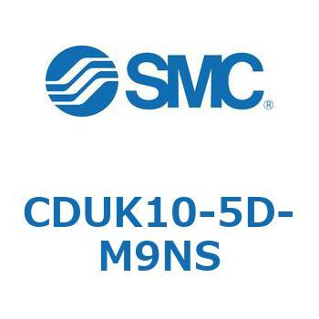 CDUK10-5D-M9NS �t���[�}�E���g�V�����_CU�V���[�Y (CDUK10-5�`) SMC 19652857