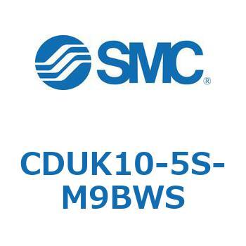 CDUK10-5S-M9BWS フリーマウントシリンダCUシリーズ (CDUK10-5～) SMC 19653042