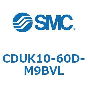 CDUK10-60D-M9BVL �t���[�}�E���g�V�����_CU�V���[�Y (CDUK10-60D�`) SMC 19653654