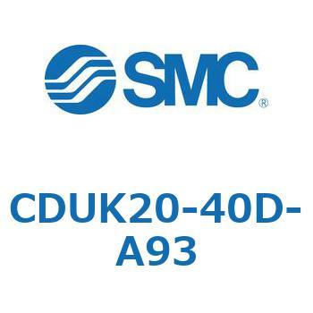 CDUK20-40D-A93 フリーマウントシリンダCUシリーズ (CDUK20-40D～) SMC 複動片ロッド