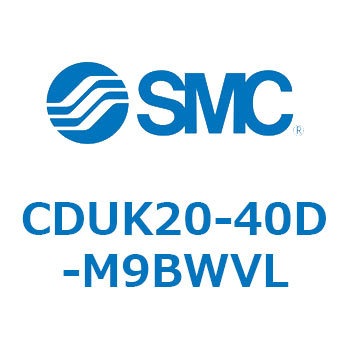 CDUK20-40D-M9BWVL フリーマウントシリンダCUシリーズ (CDUK20-40D～) SMC 複動片ロッド 10,345円