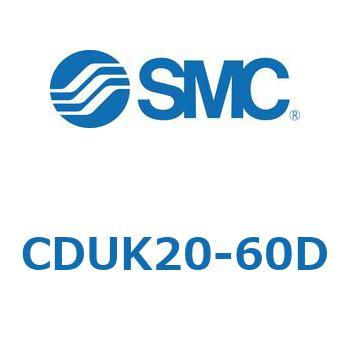 CDUK20-60D フリーマウントシリンダCUシリーズ (CDUK20-60D～) 1個 SMC