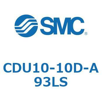フリーマウントシリンダCUシリーズ (CDU10-1～) SMC