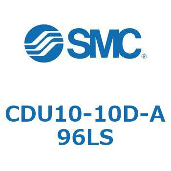 フリーマウントシリンダCUシリーズ (CDU10-1～) SMC