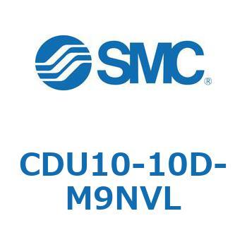 フリーマウントシリンダCUシリーズ (CDU10-1～) SMC
