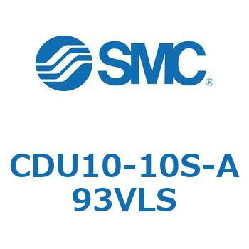 フリーマウントシリンダCUシリーズ (CDU10-1～) SMC