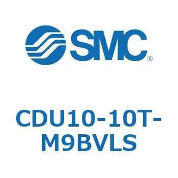 フリーマウントシリンダCUシリーズ (CDU10-1～) SMC