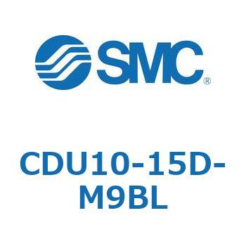 フリーマウントシリンダCUシリーズ (CDU10-1～) SMC