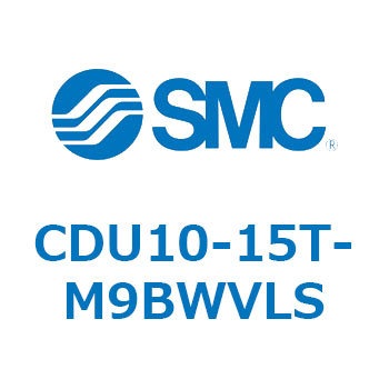フリーマウントシリンダCUシリーズ (CDU10-1～) SMC