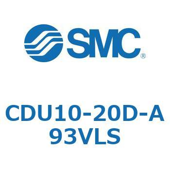 フリーマウントシリンダCUシリーズ (CDU10-2～) SMC