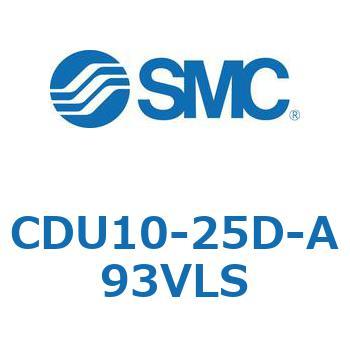 フリーマウントシリンダCUシリーズ (CDU10-2～) SMC