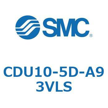 フリーマウントシリンダCUシリーズ (CDU10-5～) SMC