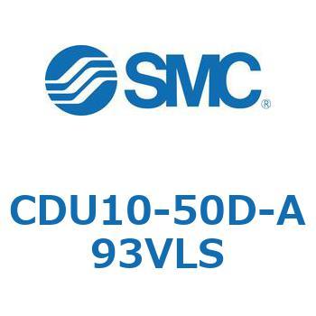 フリーマウントシリンダCUシリーズ (CDU10-5～) SMC