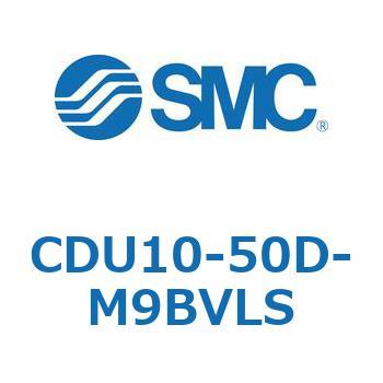 フリーマウントシリンダCUシリーズ (CDU10-5～) SMC