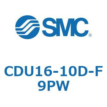 CDU16-10D-F9PW t[}EgV_CUV[Y (CDU16-1`) SMC 19683851