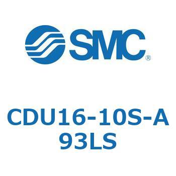 フリーマウントシリンダCUシリーズ (CDU16-1～) SMC