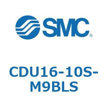 フリーマウントシリンダCUシリーズ (CDU16-1～) SMC