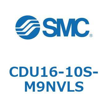 フリーマウントシリンダCUシリーズ (CDU16-1～) SMC