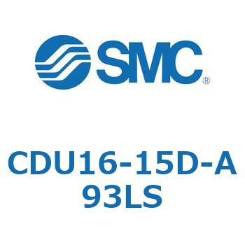 フリーマウントシリンダCUシリーズ (CDU16-1～) SMC