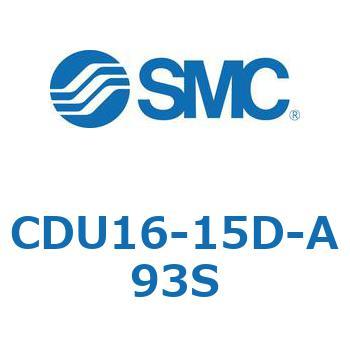 フリーマウントシリンダCUシリーズ (CDU16-1～) SMC