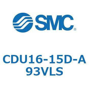 フリーマウントシリンダCUシリーズ (CDU16-1～) SMC