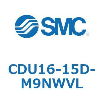 フリーマウントシリンダCUシリーズ (CDU16-1～) SMC