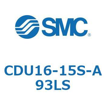 フリーマウントシリンダCUシリーズ (CDU16-1～) SMC